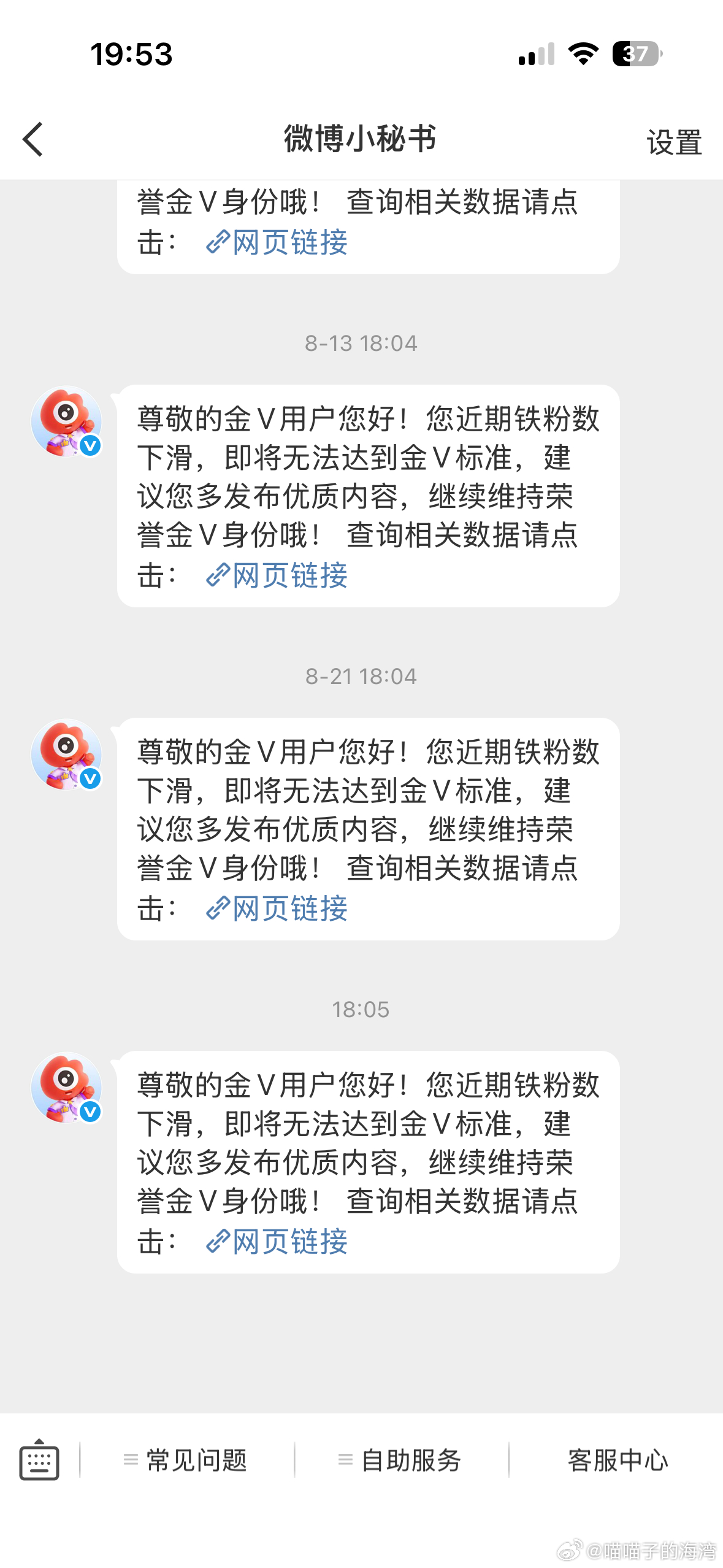 来个宝宝帮我双一下非铁呗[允悲] ​​​