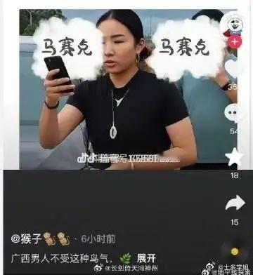 广西奔驰女的特权底气到底哪来的为啥某些人有一点权利就膨胀了呢？到底谁在为这些人的