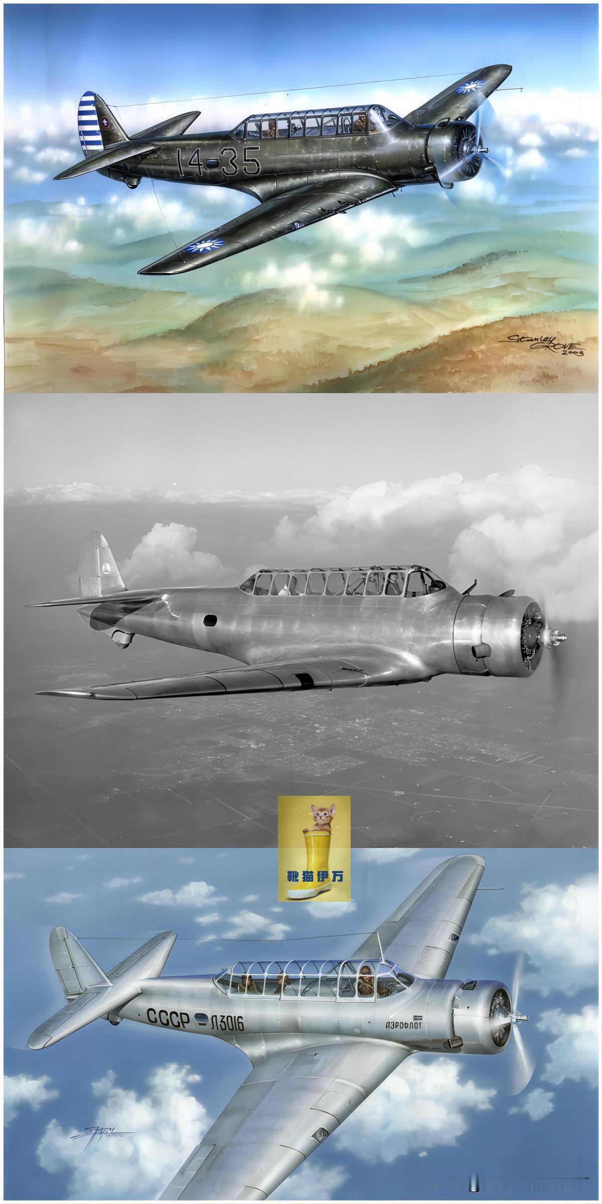 [呲牙] 每日一机：伏尔梯/Vultee V-11攻击机。1934年，美国一家新