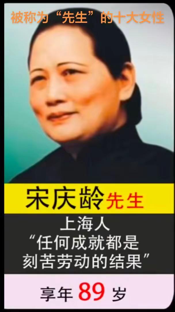 历史记忆 巾帼不让须眉
