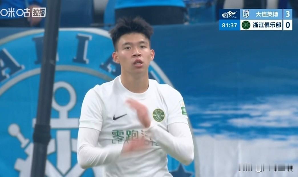大连太子毛伟杰，完胜浙江太子王钰栋！下一个请求出战的，会是来自伊比利亚半岛的莱里