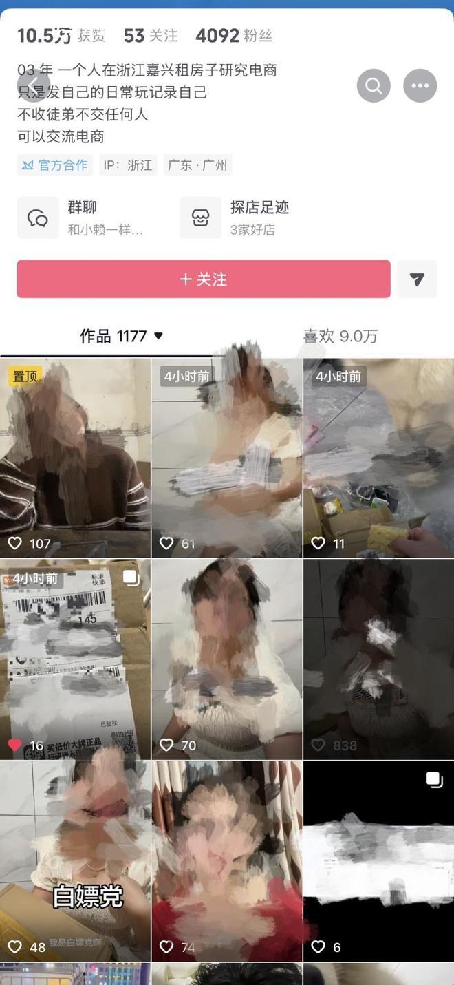 “下单再编理由退款”当报复手段？女子煽动网友攻击网店，警方出手：起因竟是曾被平台