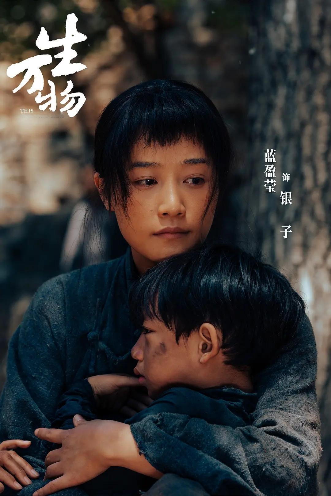 蓝盈莹提醒：银子全名是“费银子”[泪][泪][泪] ​​​