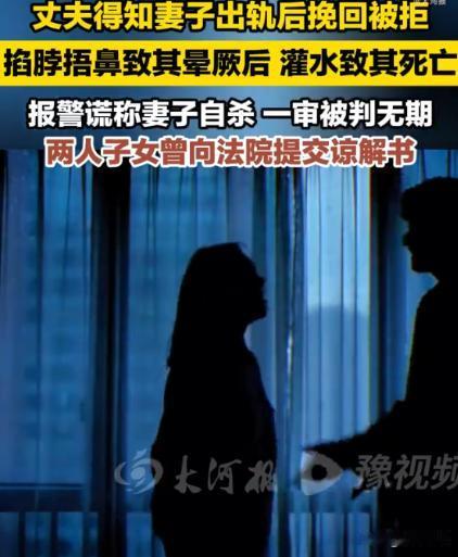 已婚女子偷偷找了个情人，俩人多次发生了关系，满足后的女子不顾家了，她的老公苦苦挽