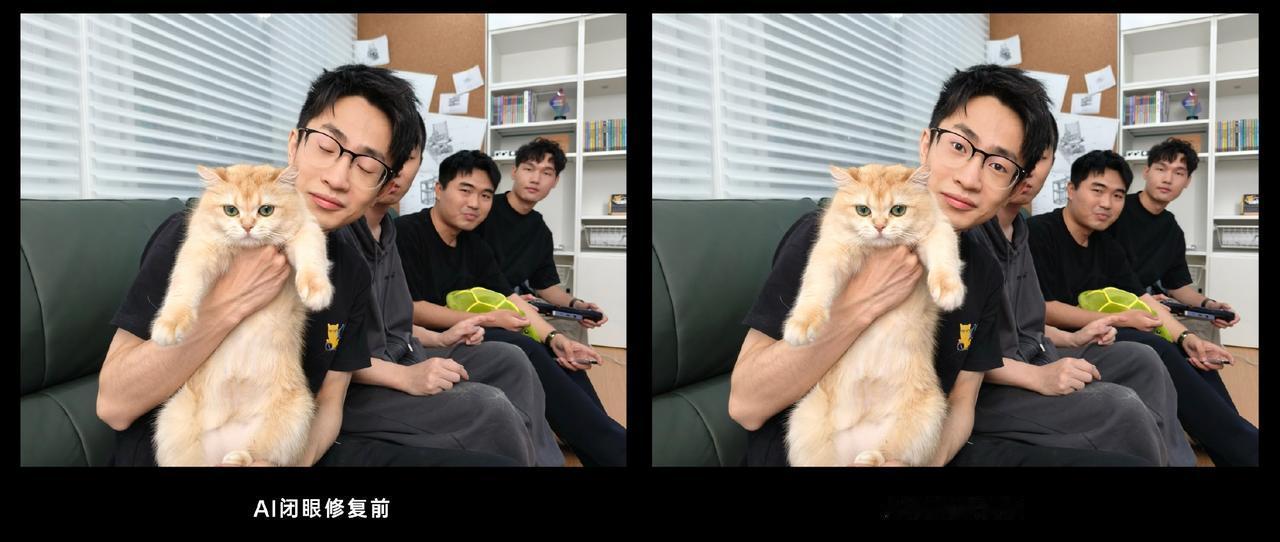 OPPO太会了，Reno12这个AI闭眼修复功能其他厂商速速跟进！

不知道大家