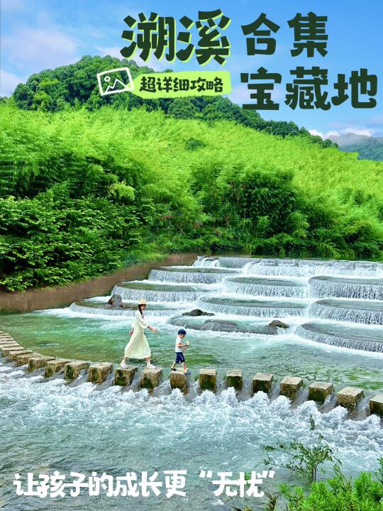 懒人抄作业‼️不花一毛钱6⃣️个神仙玩水地💦
