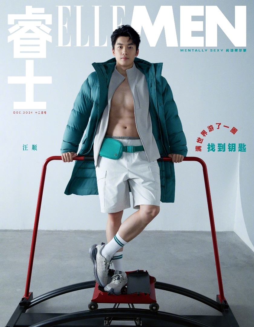 登上ELLEMEN 2024年十二月刊封面。穿衣有型，脱衣有肉的帅气泳队男模，摄