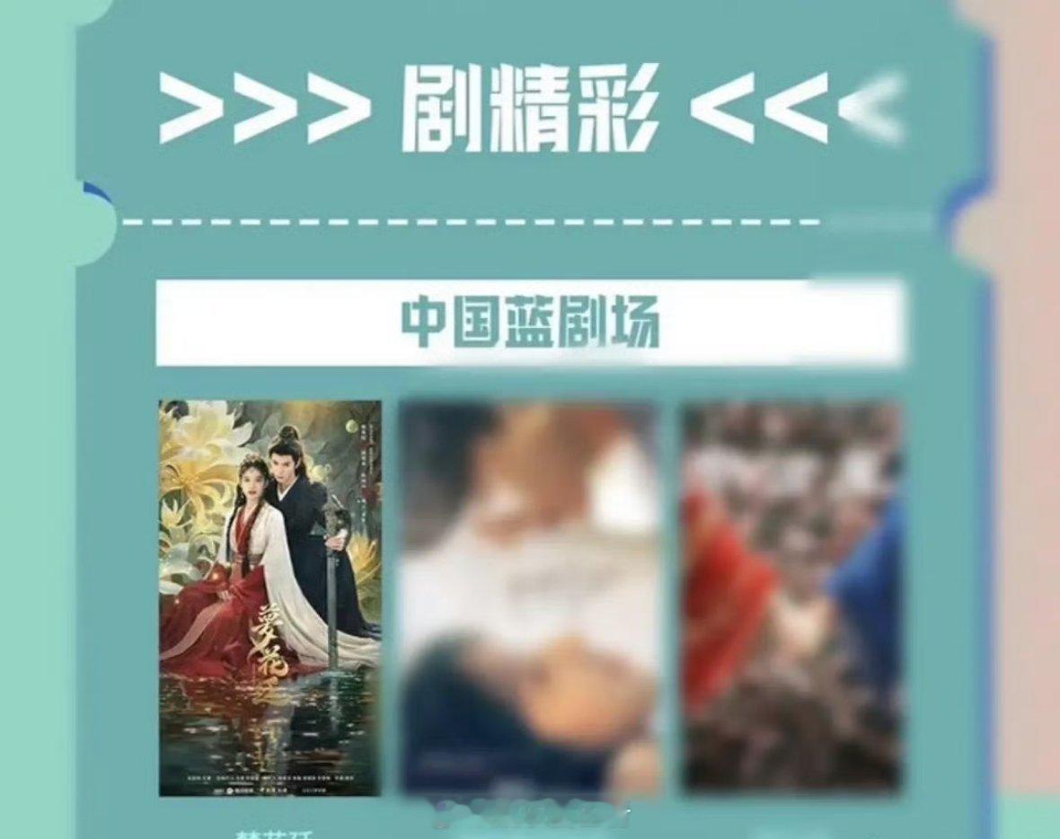 确定陈哲远主演的梦花廷 上星浙江卫视！即将播出