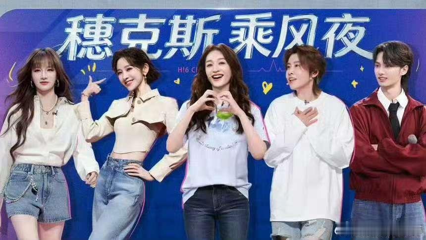 hi6收视23连冠 hi6连续23周收视第一 你好星期六趣味互动嘉宾氛围拉满，凭