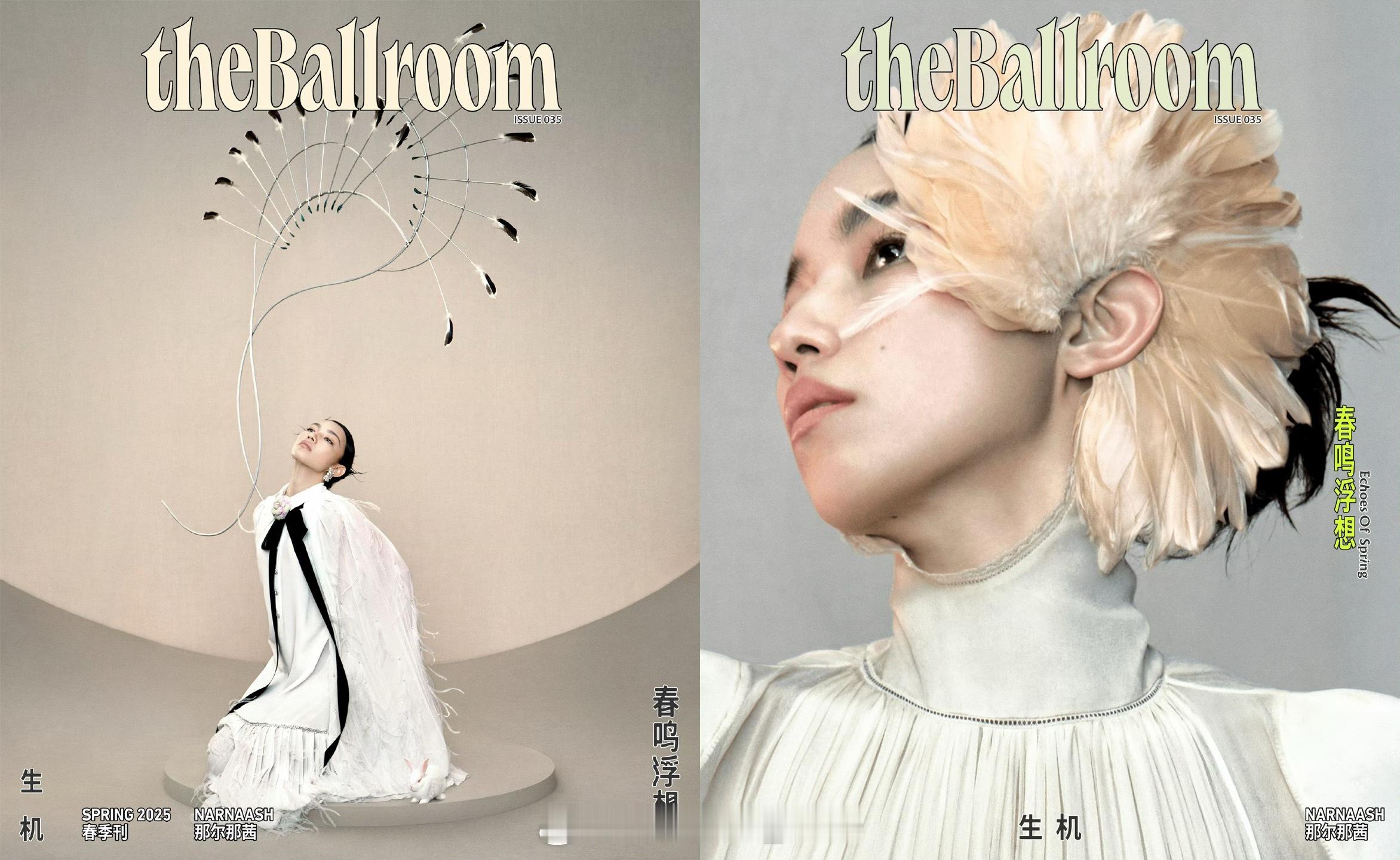 MOK_年终盘点《theBallroom》2025年封面盘点📚 实体刊春季刊：
