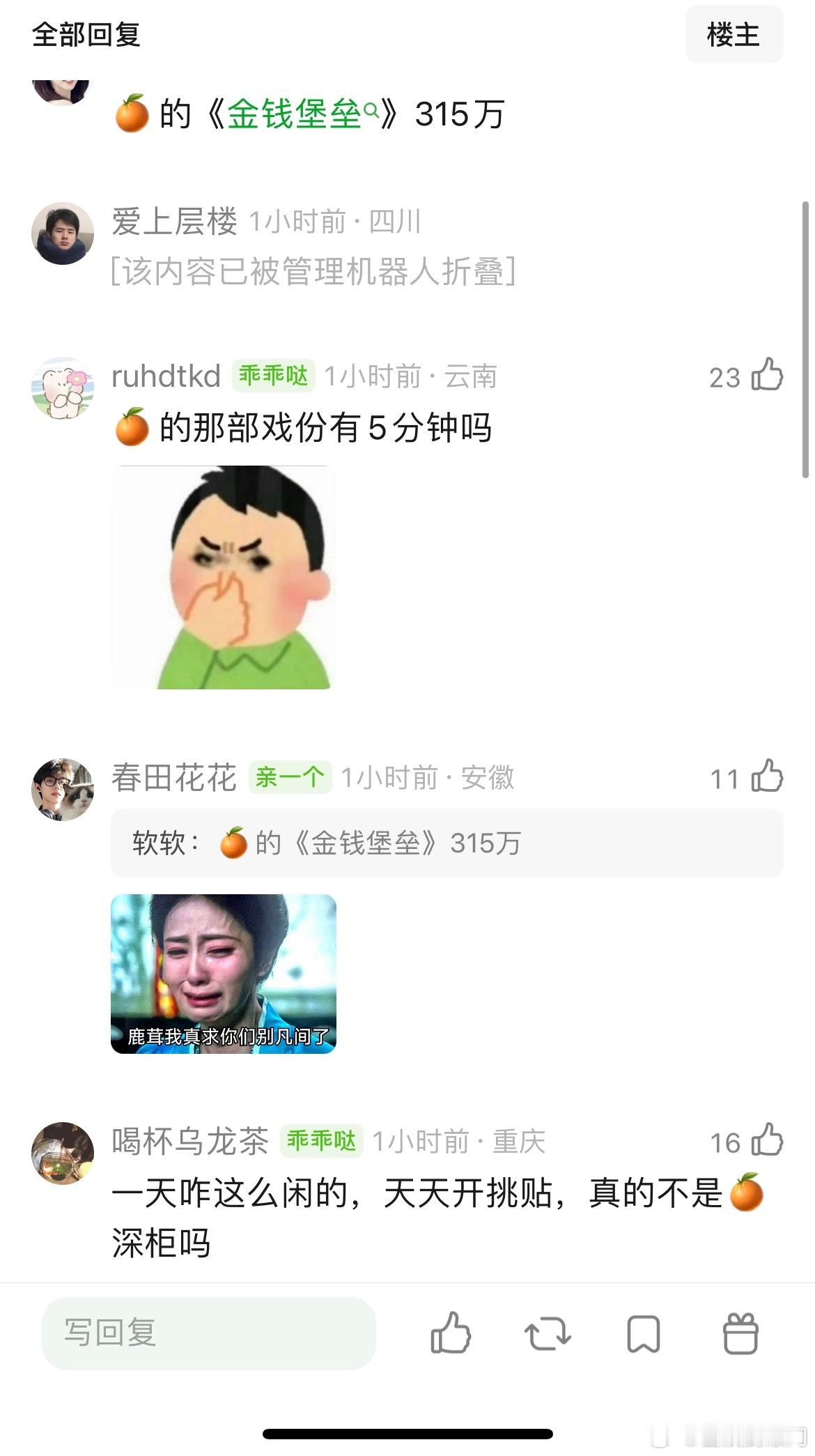 女足迪丽热巴换成鞠婧祎演，预售是不是就能破亿了 