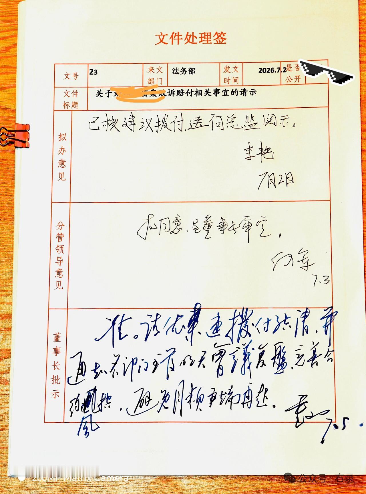 每天坚持练字，每天进步一点点，领导的字，稳如老狗。