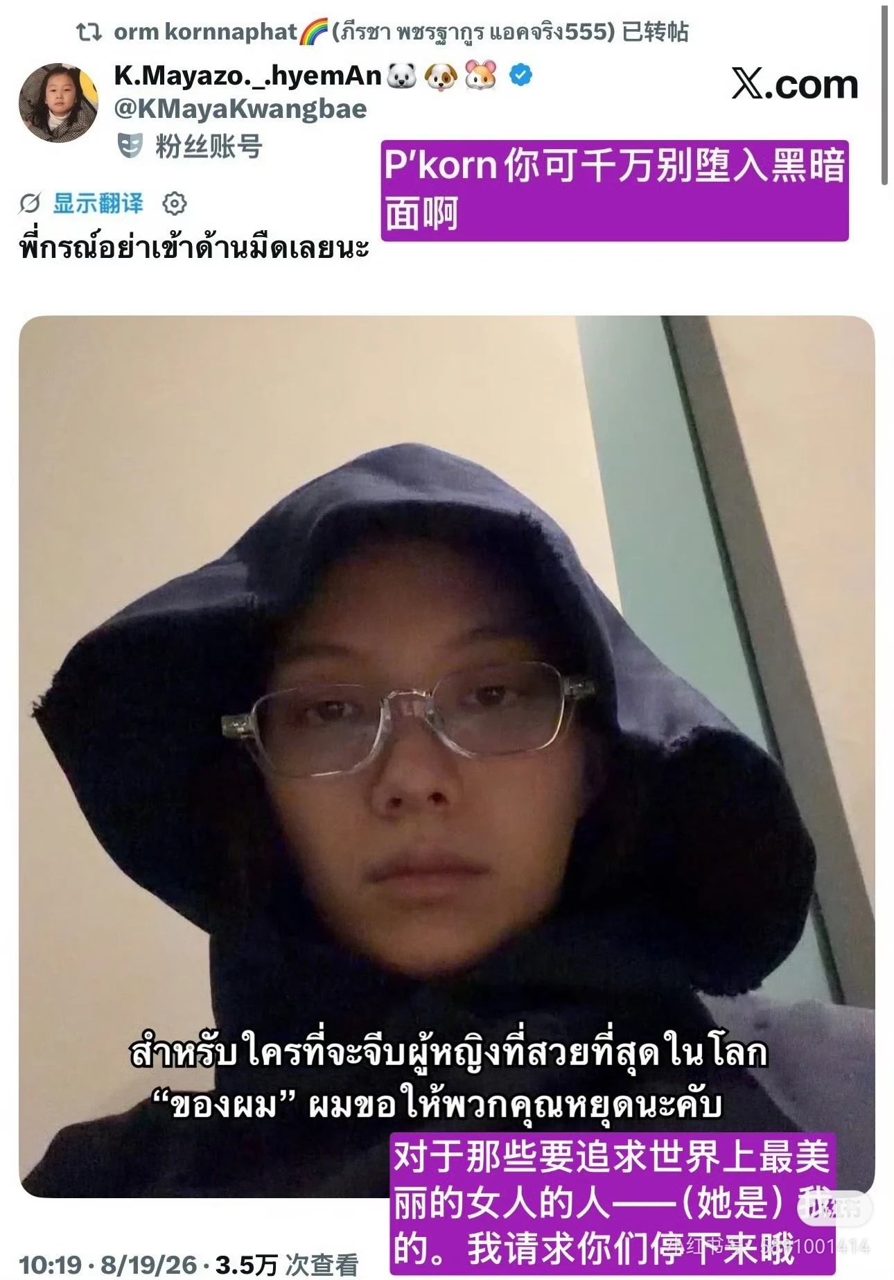 lingorm 笑死 