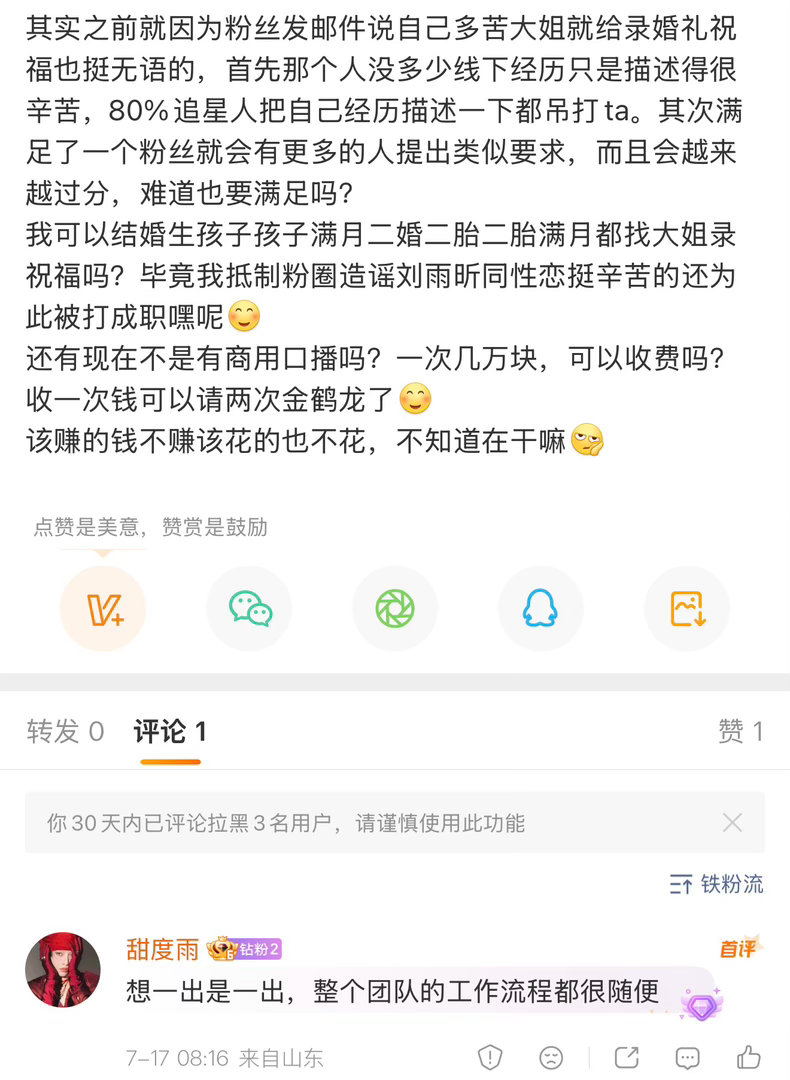 哪个宝宝又破防了 