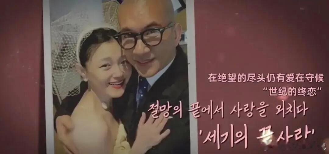 具俊晔韩综曝光大S去世细节风波升级，具俊晔韩综风波升级，节目组证实他本人授权，结