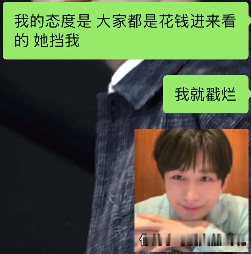 很没素质一入！那些带屁垫的给我小心了！ 