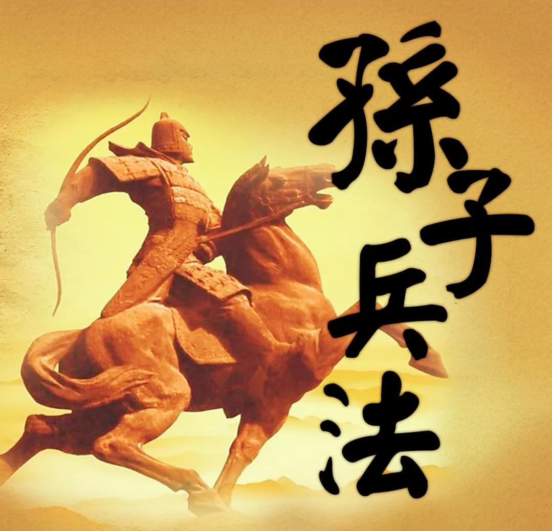 孙子兵法:杀熟

1、不要高估人性，谁高估人性，谁就会输的很惨。记住最应该防的就