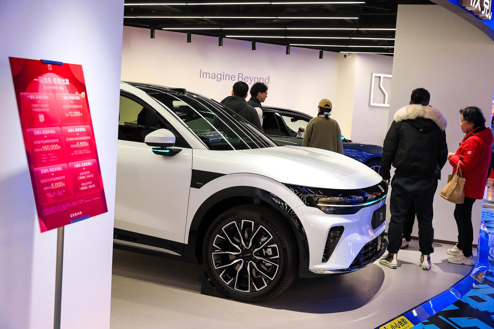 国家发改委:在消费品以旧换新中,严查骗补套补、“先涨后补”等行为