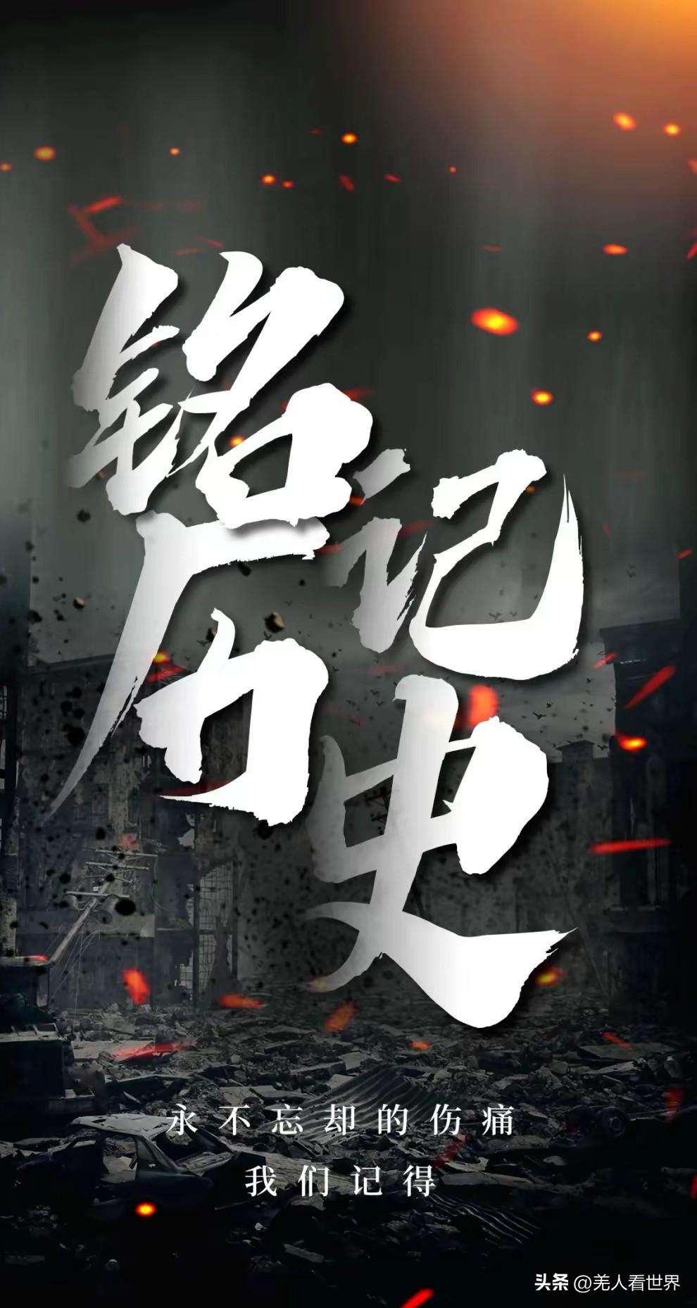 作为生长在和平年代的中国人，无法像革命先烈们一样，杀日寇、除汉奸，保家卫国。
