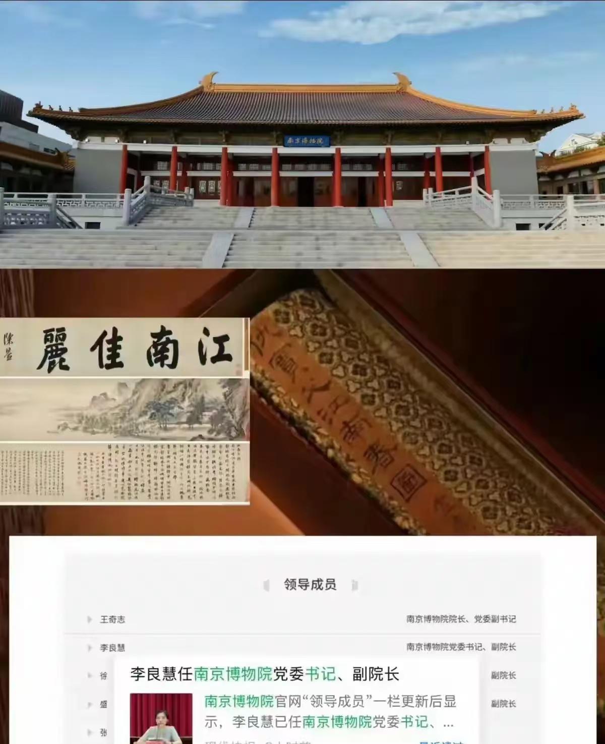 别总盯着庞家那点热度了，南京博物院真正的痛，其实在前院长姚迁身上。

这就是个“