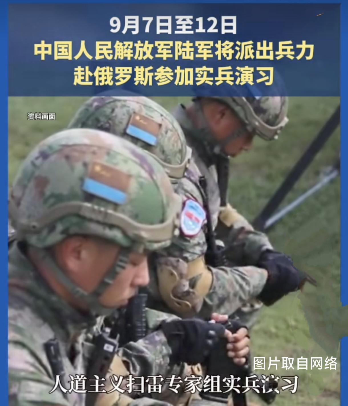 底气拉满！解放军远赴俄罗斯参训，硬核军演刷屏全网
 
大国实力从不靠言语彰显。中