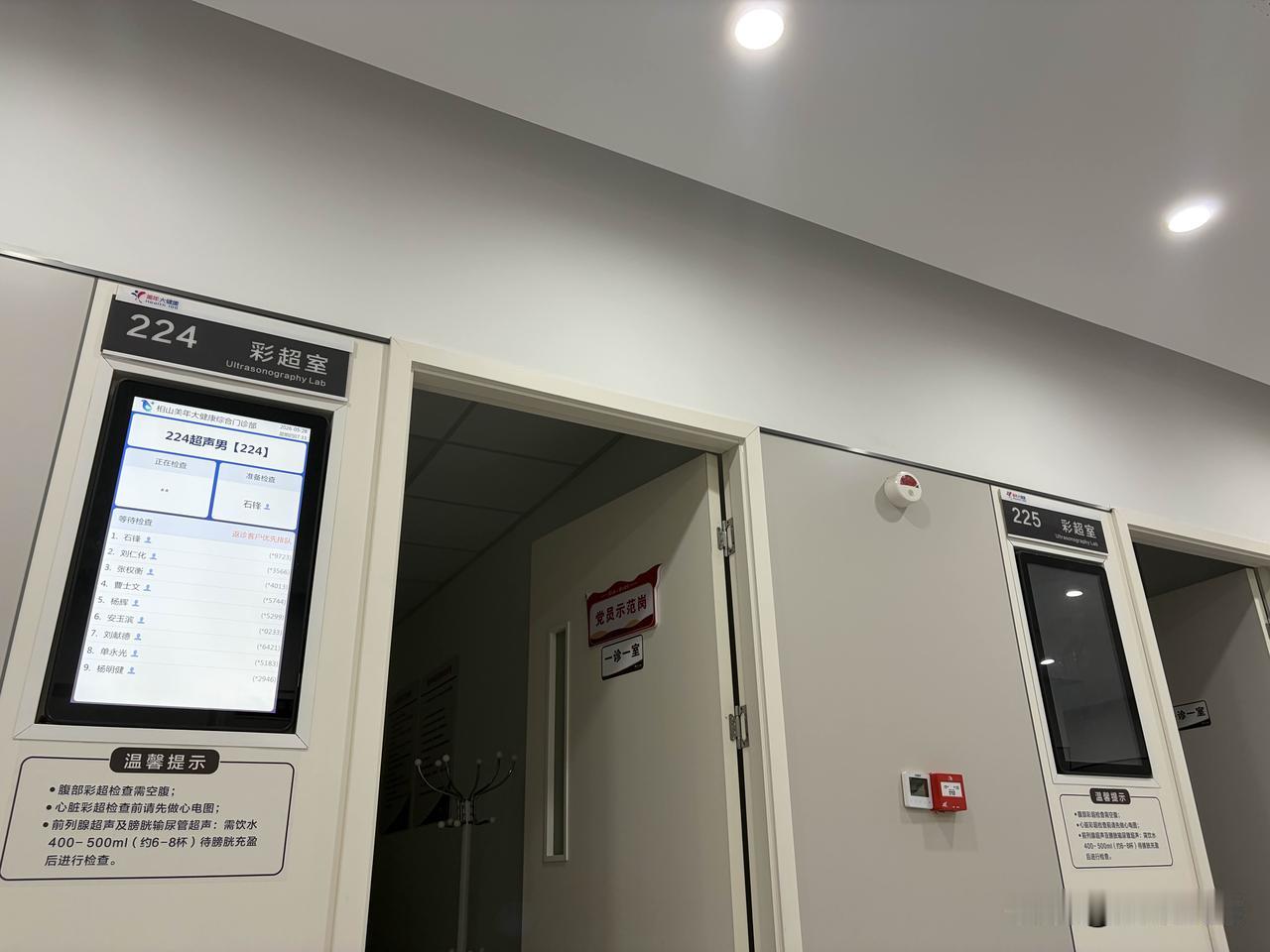 欺负善良的人，下场可不会好。很多人觉得善良人好欺负，因为他们有底线、会退让。但他