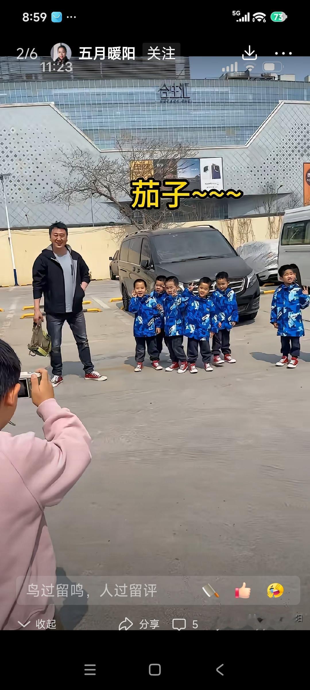 在小视频里总能看到北京这个七胞胎，大家都亲切叫他们“葫芦娃”
真是太羡慕了，一口
