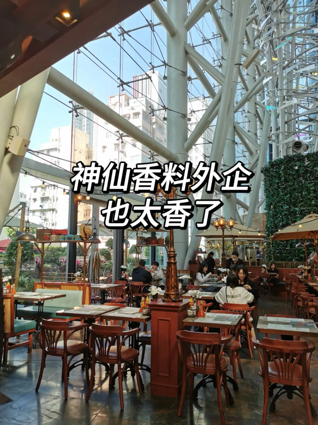 神仙香料外企们，冷门赛道就是香啊