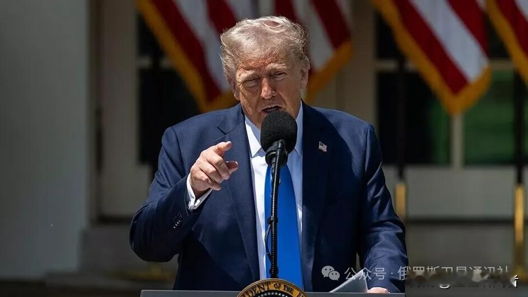 快讯！快讯！特朗普批准新计划曝光：要求乌割让更多领土换和平？美媒曝28点方案细节