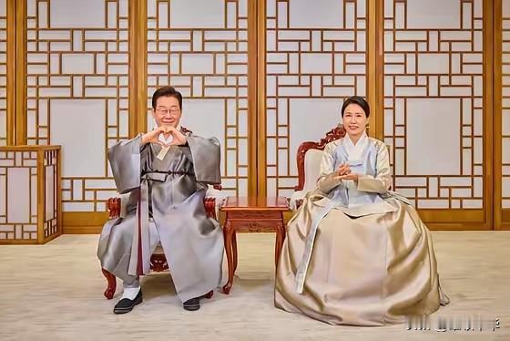 没看错，这是韩国总统李在明及夫人金惠景，穿着传统服装上综艺。