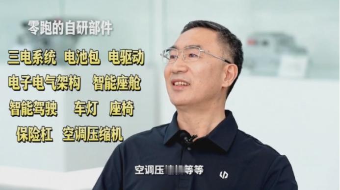 刘润对话零跑朱江明，到底是什么原因造就了“零跑现象”？
 
众所周知，如今新能源