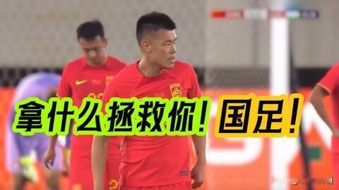 我弱弱问球迷们一句：这两天看世界杯的心情咋地？
实话告诉你：世界杯上进球越多，咱