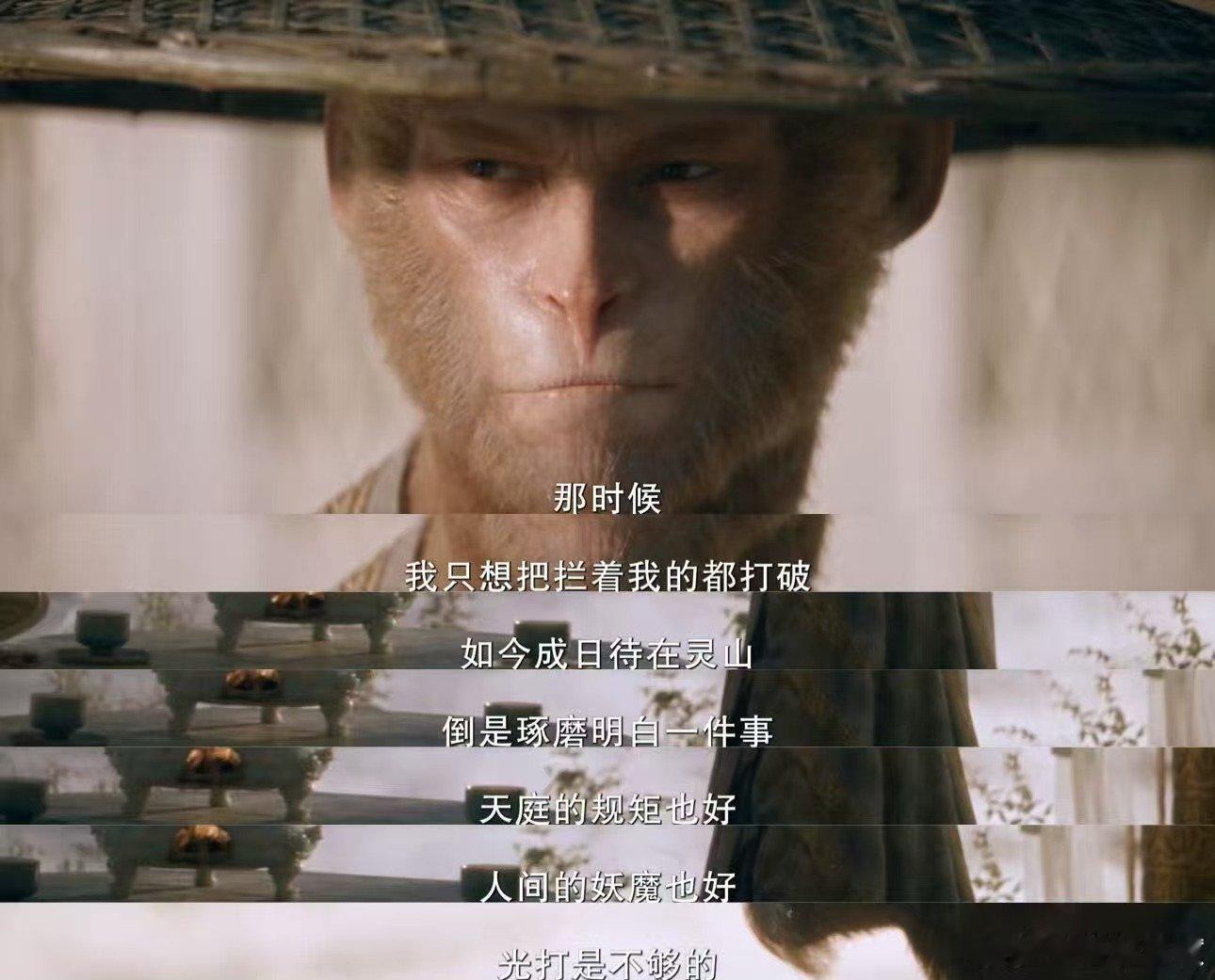 后西游记满足了我所有玄幻癖后西游记玄幻迷直接狂喜！孙小圣直面三昧真火三重考验，兜