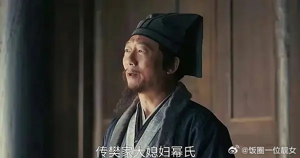 逐玉编剧把剧里反派姓氏改刘为幂，据说逐玉编剧还给杨幂的好几部剧打过低分