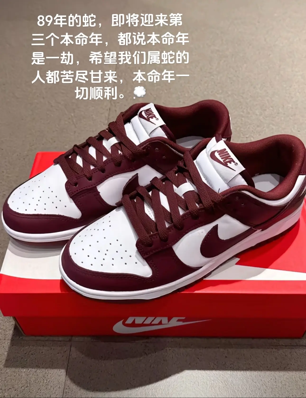 89年的蛇，即将迎来第三个本命年，都说本命年是一劫，希望我们属蛇的人都...