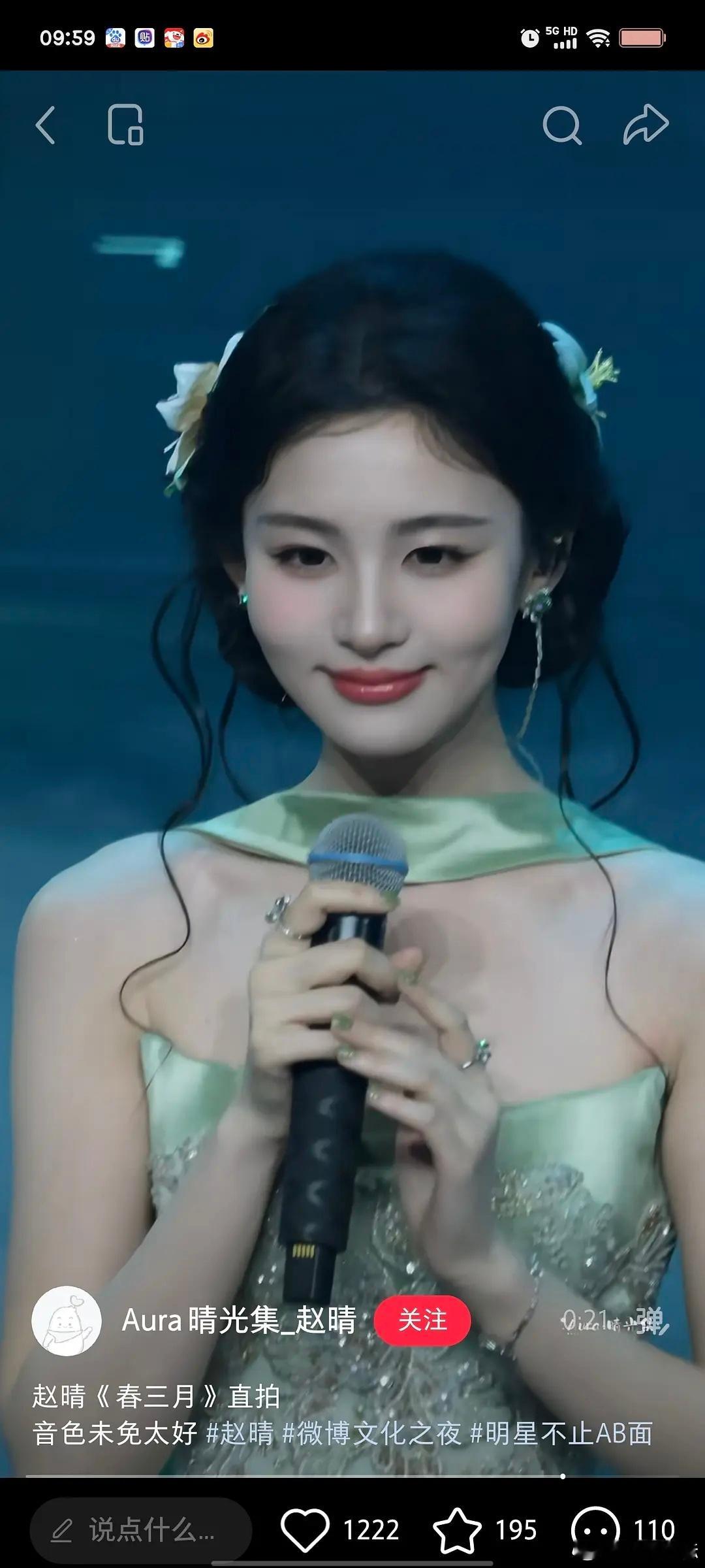 赵晴一直长这样 白鹿同款高颧骨 于正喜欢的网红审美 用上了白鹿同款化妆师而已 白