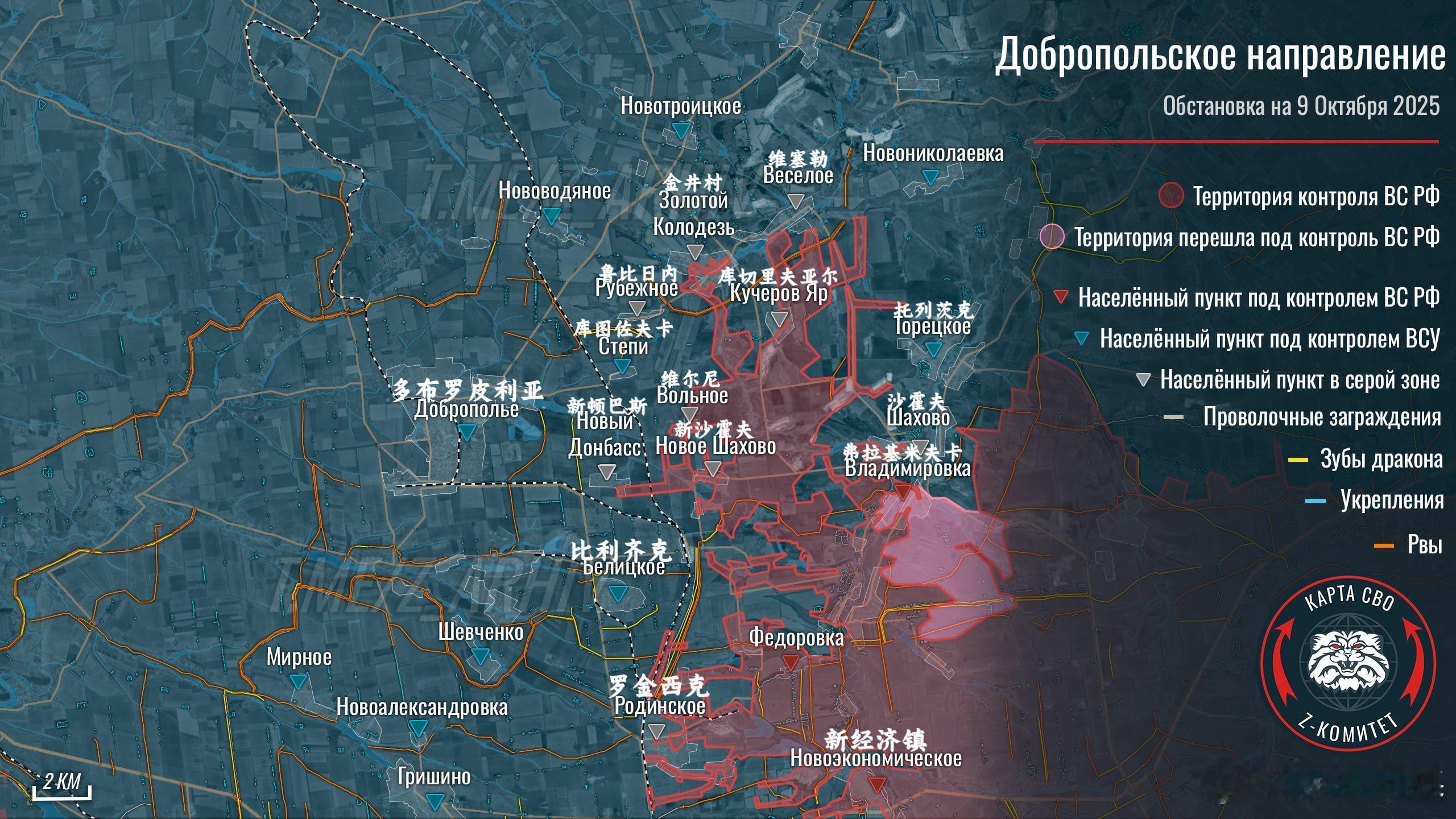 珊瑚哥居然不画珊瑚了……来源：Z комитет + карта СВО俄乌局势