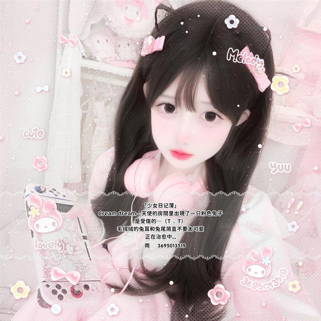 她实在萌 坏一点怎么了