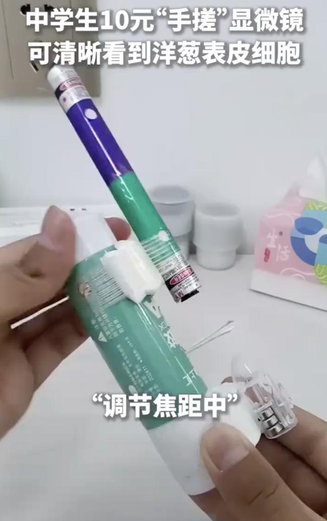 “终于上人民日报了！”贵州一名中学生放暑假待在家里，除了写作业之外，没想到他脑洞