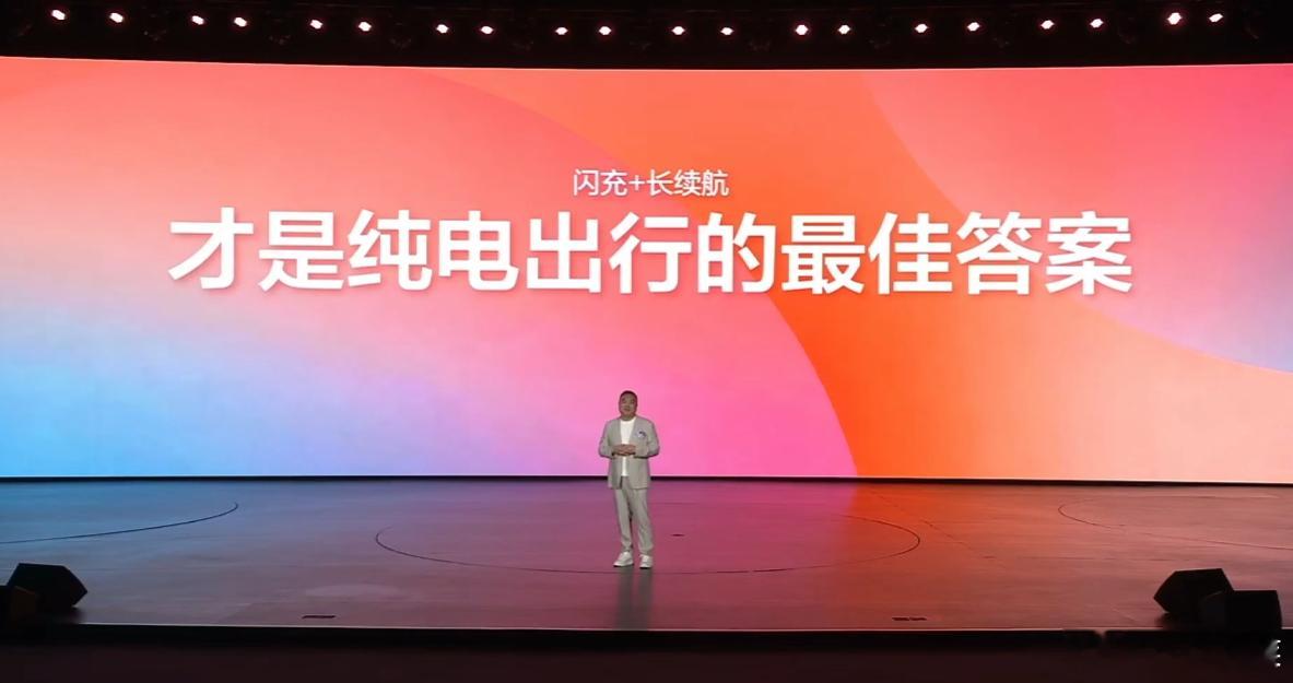 第三代元Plus发布会来了，一年免费闪充，薅吗？比亚迪第三代元plus将于5月2