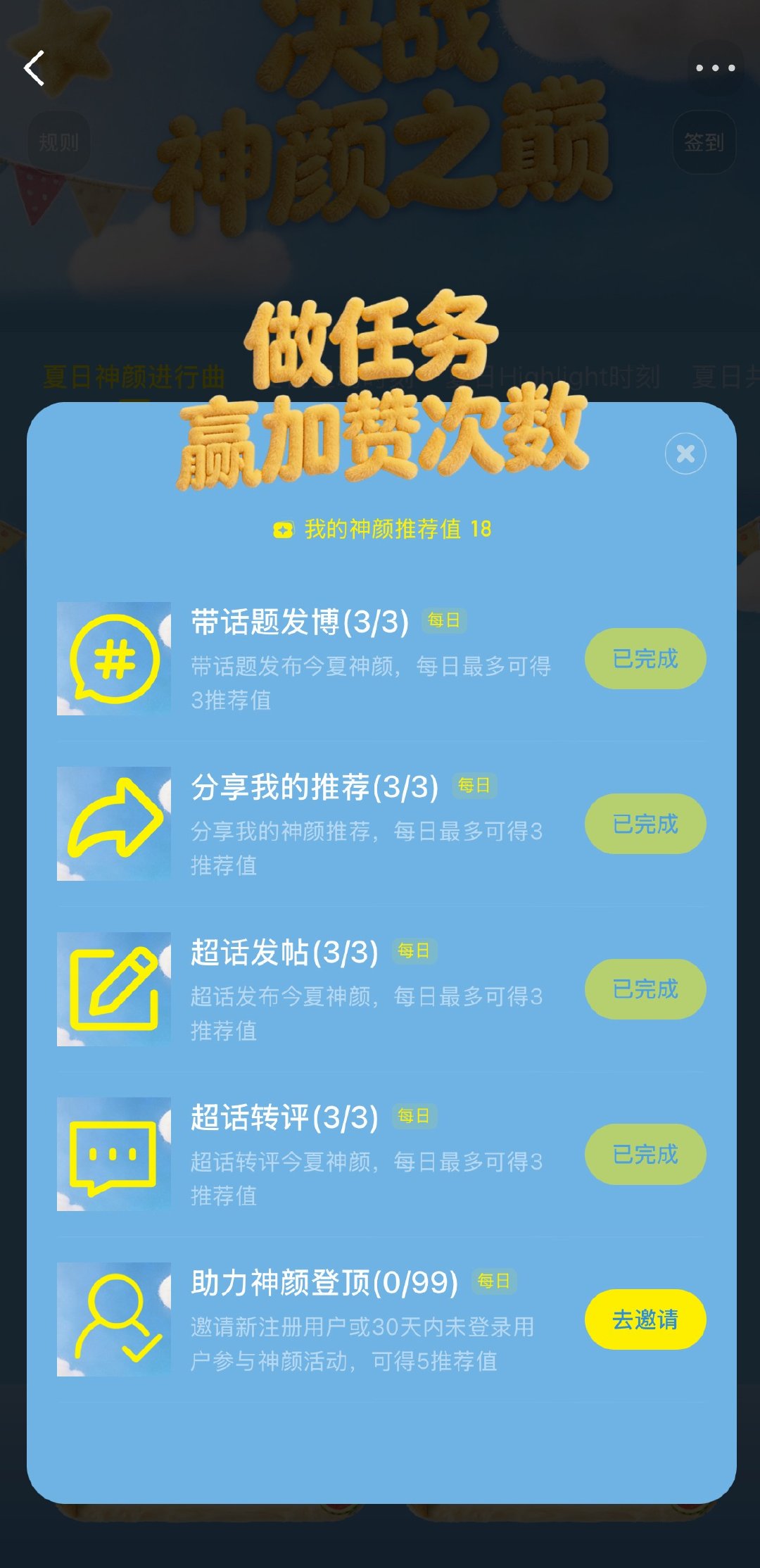 严肃推荐 