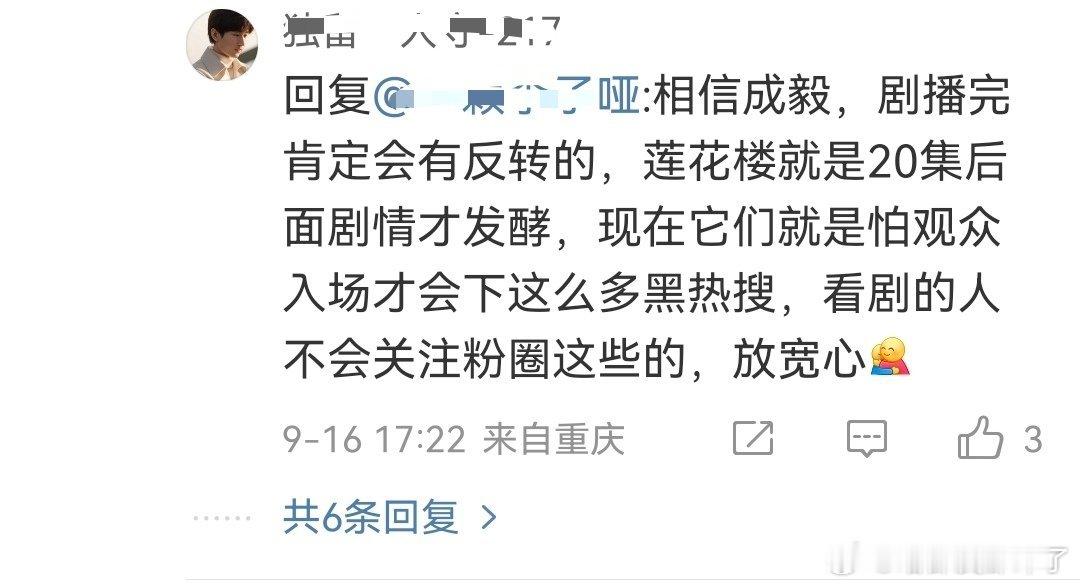 都什么时候了，ie大v在洗脑赴栓海可以起来[笑cry][笑cry][笑cry] 