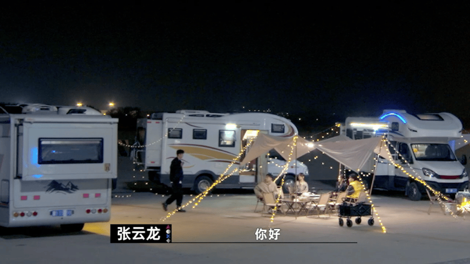 #张云龙擅长情绪稳定# 哈哈哈哈要被张云龙笑死了，十天机场组初见，陈冰问龙哥擅长