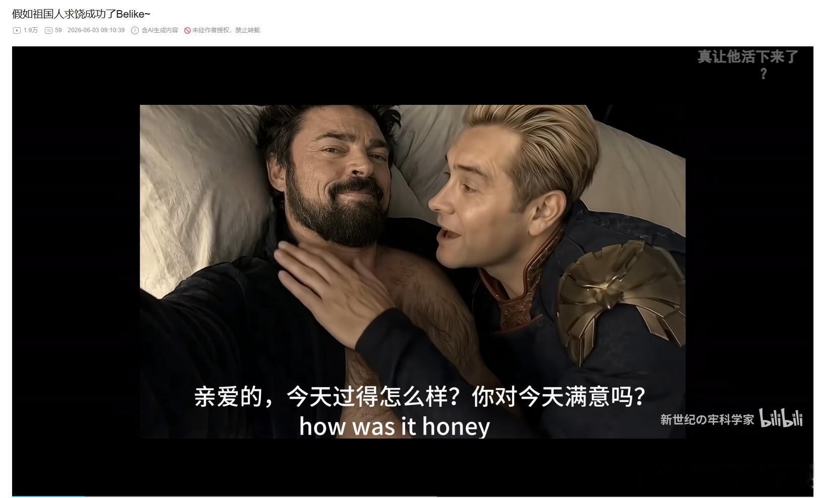 大晚上的刷到这么吓人的视频，真是难受 