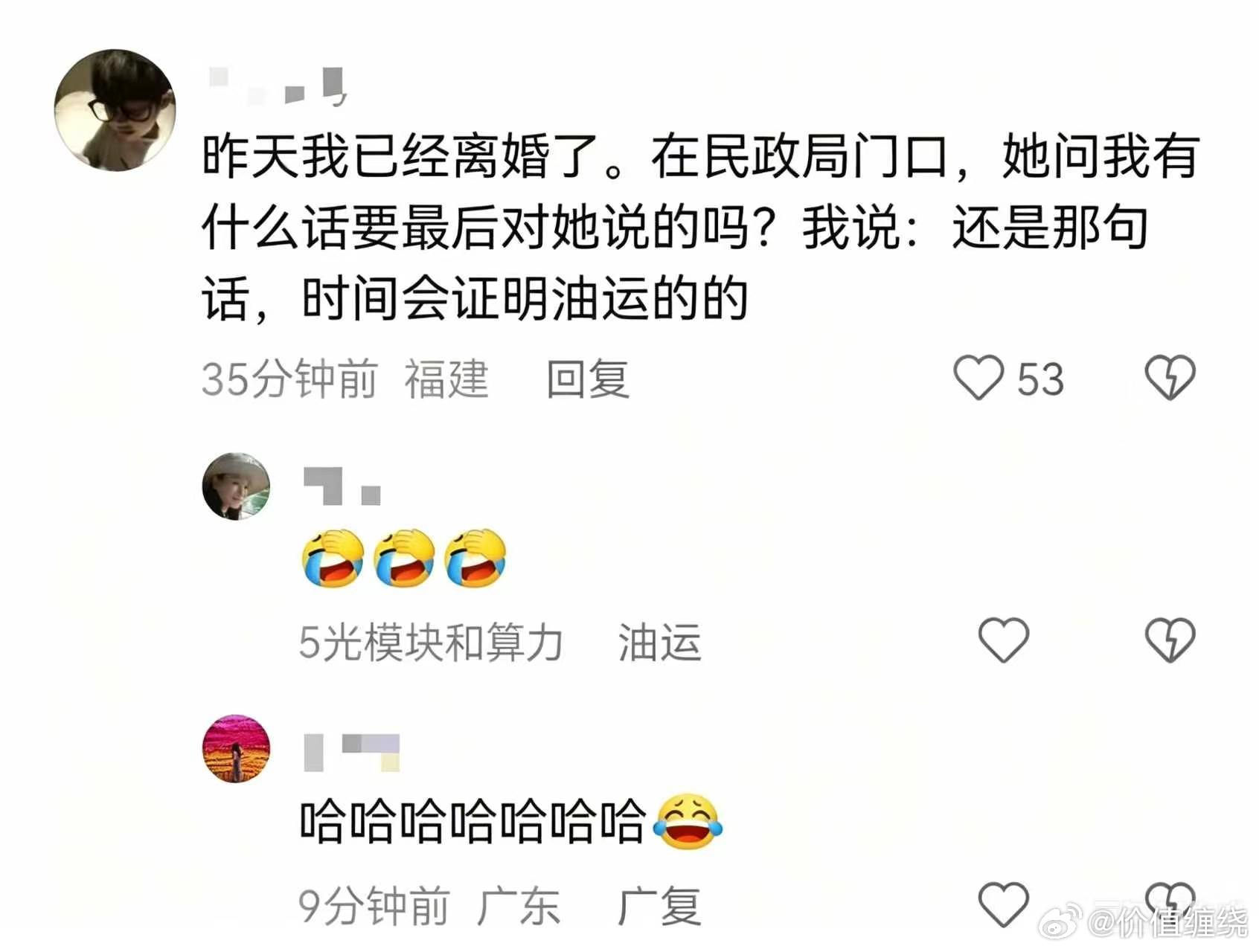 分享图片 