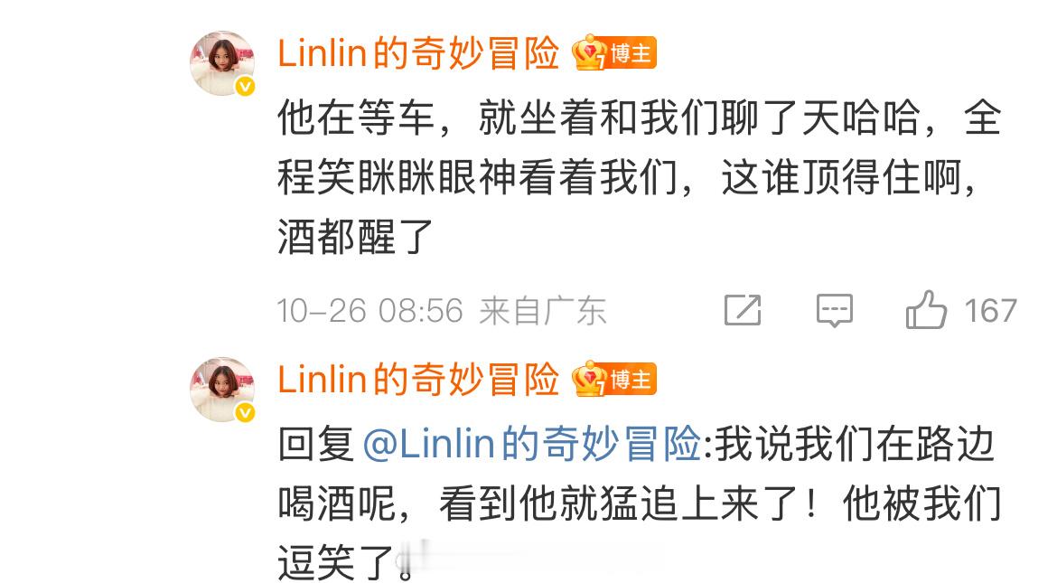 圣莫尼卡偶遇朱一龙真好啊 ​​​