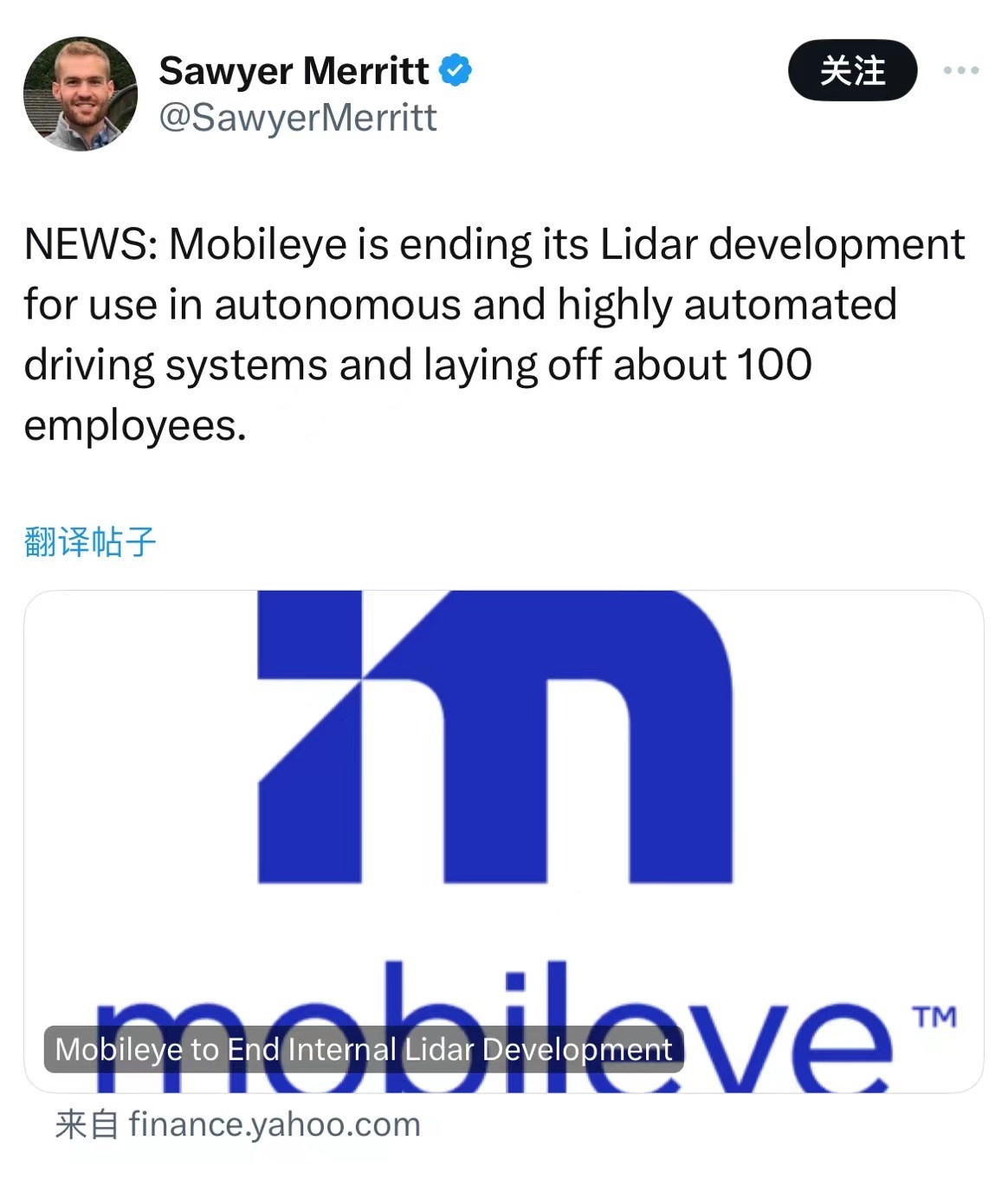Mobileye放弃自研激光雷达硬件（据知情人士透露，硬件会外采，激光雷达软件方