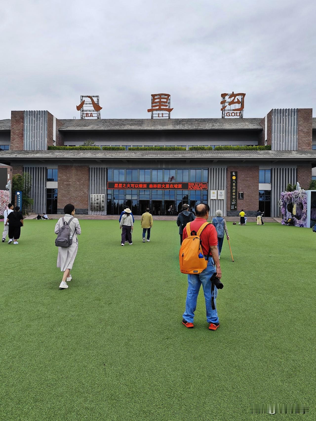 新乡南太行八里沟国家地质公园，地处河南省新乡市辉县市八里镇，是南太行核心山水景区