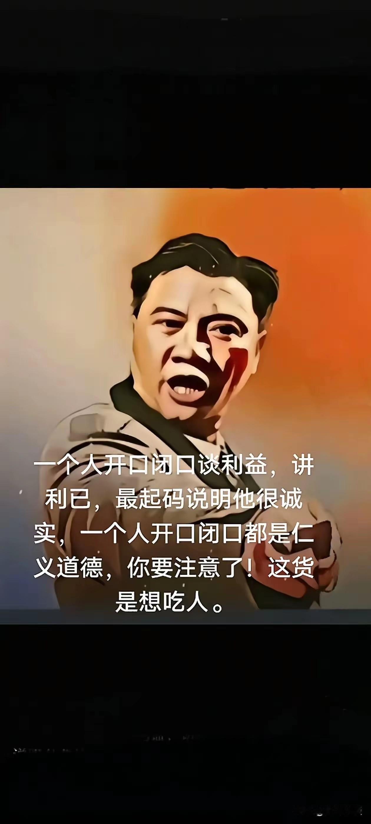嘴上都是主义，心里都是生意