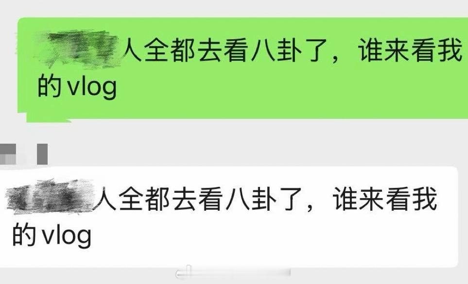 我和我的姐妹们对瓜的态度be like：这个九分钟真的要变事业女了吗 ​​​